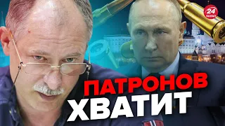 Кремль планирует ШОКИРУЮЩИЕ потери среди своих / Анализ ЖДАНОВА  @Олег Жданов