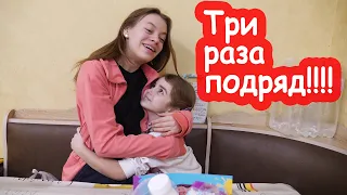 VLOG Я жёстко тупанула три раза подряд