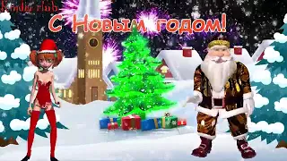 С Новым 2018 годом!!! ТАНЦУЮТ ВСЕ   ПРИКОЛЬНЫЙ КЛИП!!!