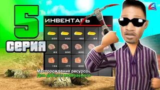 24 ЧАСА РАБОТАЮ на ШАХТЕ 💎 - ПУТЬ БОМЖА на ARIZONA RP в GTA SAMP #5