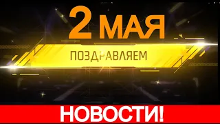 КАКОЙ БУДЕТ ЗОЛОТОЙ ДЖЕКПОТ ТОП 1 НОВОСТИ ИЗ НОВОГО ОБНОВЛЕНИЯ И НОВЫХ СОБЫТ| в ФРИ ФАЕР! Free Fire