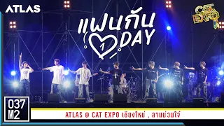 ATLAS - แฟนกัน 1 DAY @ CAT EXPO เชียงใหม่ [Overall Stage 4K 60p] 230325