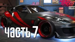 Прохождение Need For Speed: PayBack — Часть 7: ГОРЯЧИЙ ДРИФТ НА NISSAN 350Z