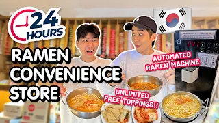 24/7 RAMEN CONVENIENCE STORE IN SEOUL??? *FREE UNLIMITED TOPPINGS & CASHIERLESS*