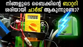 Battery Charging System - All You Need to Know | ബാറ്ററി ചാർജിങ്ങിനെ കുറിച്ച് അറിയേണ്ടതെല്ലാം