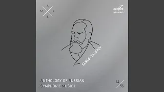 Symphony No. 4 in C Minor, Op. 12: II. Adagio