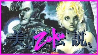 Super Nintendo Games That Defy Genres, Part 2 - SNESdrunk