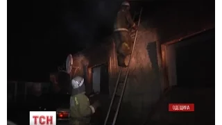 У пожежі на Одещині загинули молода мати і двоє малюків
