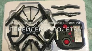 Бюджетный квадрокоптер -SKYC D20W FVP.Облет Дворца Пионеров.Харьков. Салтовка😊