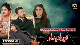 Tara deedar drama review | Wahaj Ali | yumna Zaidi | Sehar Khan | tara dedar episode 1 coming or Not