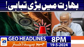 Geo Headlines  at Today 8 PM | India Latest Situation | 19th May 2024
