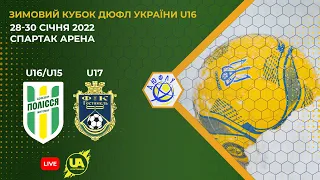 ⚽Футбол. СДЮСШОР Полісся U16 - ФК Гостомель U17. Зимовий кубок ДЮФЛУ