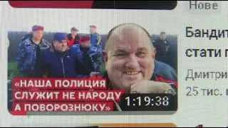 ТКАЧ  ПРО  ГРОШІ  ПОВОРОЗНЮКА