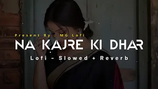 Na Kajre Ki Dhar - Female Version | Lofi - Slowed + Reverb | Prerna Makin | MG Lofi
