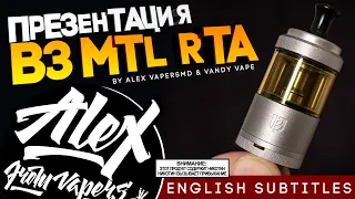 [ENG SUBS] ПРЕЗЕНТАЦИЯ - B3 MTL RTA (Berserker V3) by Alex from VapersMD & Vandy Vape 🚭🔞