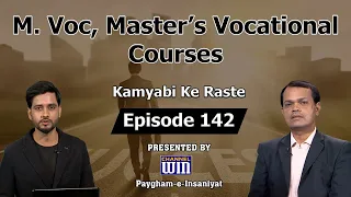 Kamyabi ke Raste Episode 142 || Master's in Vocational Courses || Good News for 10th & 12th Students