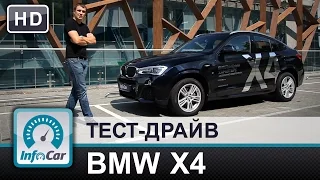 BMW X4  - тест-драйв InfoCar.ua (БМВ Х4)