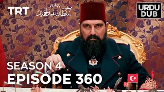 Payitaht Sultan Abdulhamid Episode 360 | Season 4