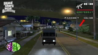 Что будет, если НЕ УСПЕТЬ ДО РАССВЕТА на миссии "кража со взломом" в GTA San Andreas?