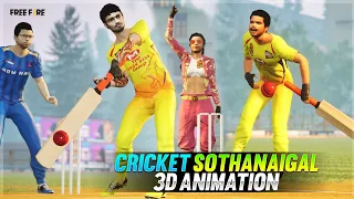 😱💥 Cricket 3D Animation | Cricket Sothanaigal Video | Gaming Tamizhan | PVS vs KG | Tamil | PART - 2