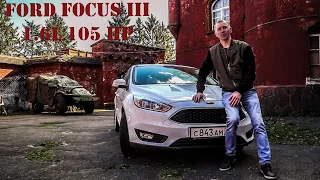 Ford Focus III 1,6 л. 2016 - Альтернатива Гольфу?