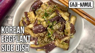 🍆 10 Min Korean Steamed Eggplant Side Dish Recipe (Gaji-namul 가지나물) Healthy Salad | Rack of Lam