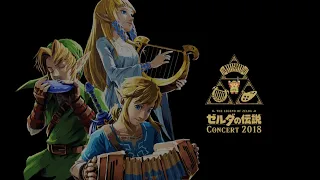 [The Legend of Zelda Concert 2018]Nintendo Switch Presentation 2017 Trailer BGM