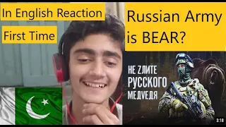 Не будите русского медведя! | Pakistani Reaction-inEnglish | First Time
