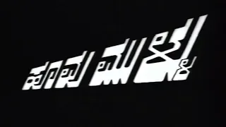 Hoovu Mullu ಹೂವು ಮುಳ್ಳು Full Movie - Superhit Kannada Movies | Udaykumar | Kalpana | Balakrishna