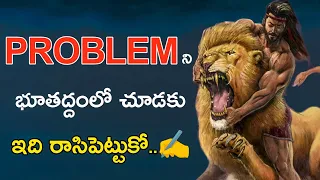 Million  Dollar Words #190 | సమస్యలను ఎదుర్కోవాల్సిందే | Voice Of Telugu