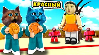 😲 НОВАЯ ИГРА В КАЛЬМАРА в РОБЛОКС SQUID GAME ROBLOX КОТЁНОК ЛАЙК и Весёлый Кот