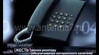 ЖЕСТЬ 7 10 14+