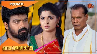 Vanathai Pola - Promo | 14 Feb 2022 | Sun TV Serial | Tamil Serial