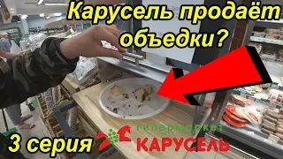 ЭКСПЕРИМЕНТ ПО ПОИСКУ СВЕЖИХ ПРОДУКТОВ / ЧТО БУДЕТ ЕСЛИ, ВЫПИТЬ ЛИМОНАД