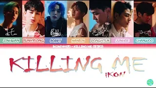 iKON (아이콘) - KILLING ME (죽겠다) Lyrics 가사 [Color Coded Han/rom/Eng]