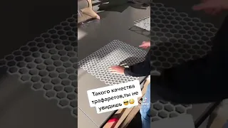 Такого качества ты нигде не увидишь 😎 Трафареты DFA 💪🏼 сделано в Украине 💛💙✅