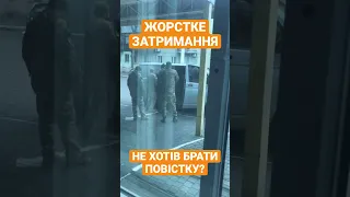 Жорстке затримання військовозобов’язаного в Одесі: призначено службову перевірку