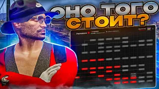 ПОТРАТИЛ ВСЕ ДЕНЬГИ НА РАЗВИТИЕ СЕМЬИ на MAJESTIC RP в GTA 5