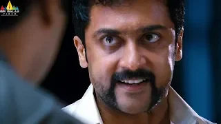 Singam Movie Scenes | Surya Warning to Rahman | Latest Telugu Movie Scenes |  Sri Balaji Video