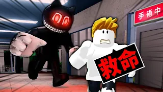 我被丟在有「吃人卡通貓」的恐怖醫院😱最後我能成功逃離嗎？！【Roblox 機械方塊】