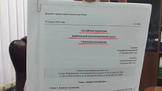 Путин ввел военное положение! #юристборовик #мобилизация #военноеположение