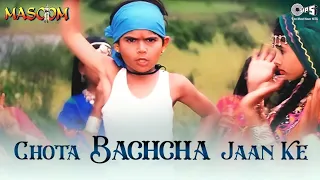 Chota Bachcha Jaan Ke Dubi Dubi Dab Dab | Masoom | Aditya Narayan | 90's Hits