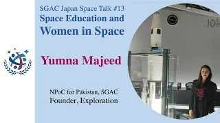 SGAC Japan Space Talk #13 Space Education and Women in Space