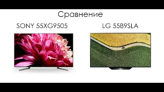 Сравнение телевизоров Sony 55XG9505 - LG 55B9SLA