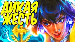 Нила - Враги в шоке! | Лига легенд Нила | Нила | League of Legends