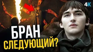 Игра Престолов - разбор 1 серии 8 сезона. Тайна послания Короля Ночи!