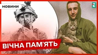 🕯 На фронті загинув наймолодший боєць Азову Назарій Гринцевич
