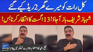 Sheikh Rasheed Released Aggressive Video Message For PDM Govt | Suno News HD