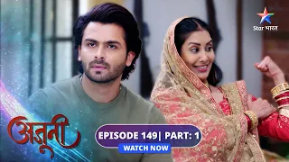 EPISODE-149 Part 01 | Ajooni | Nashe mein Aman | अजूनी  #starbharat