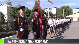 Как милиционеры Каменки выбрали ПМР